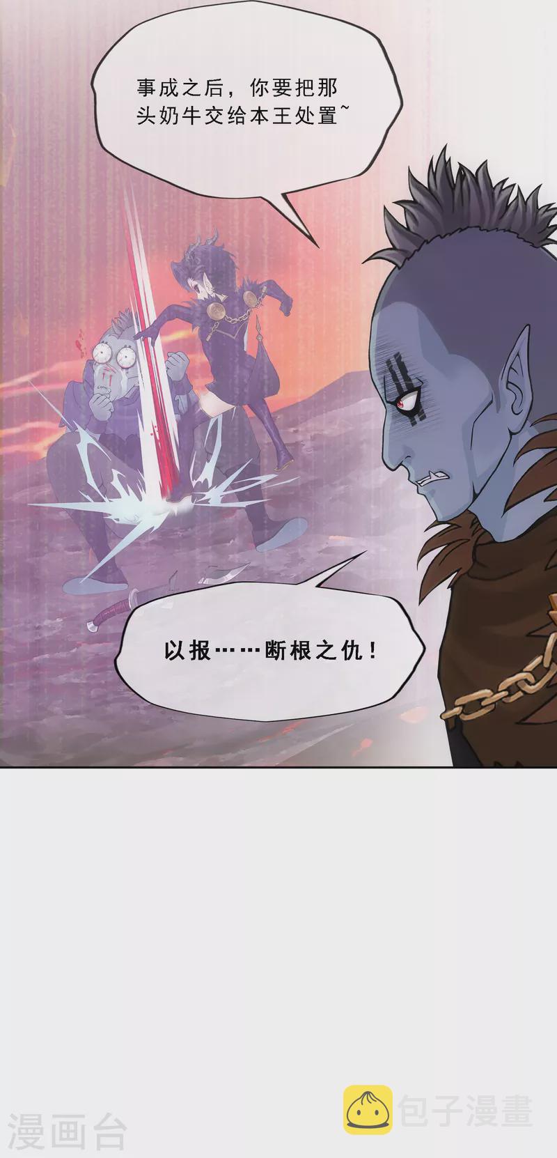 第303话 密谈21