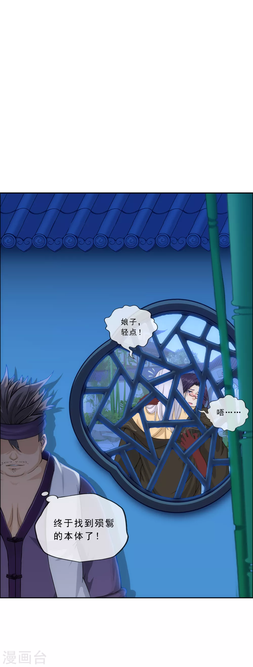 第251话 大战前夜223