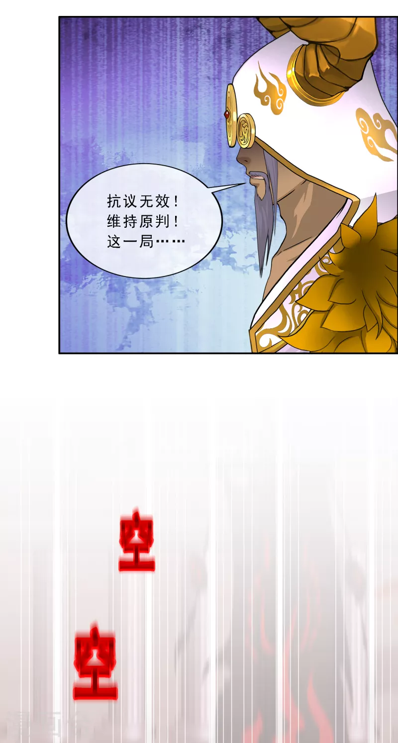 第311话 抢亲37