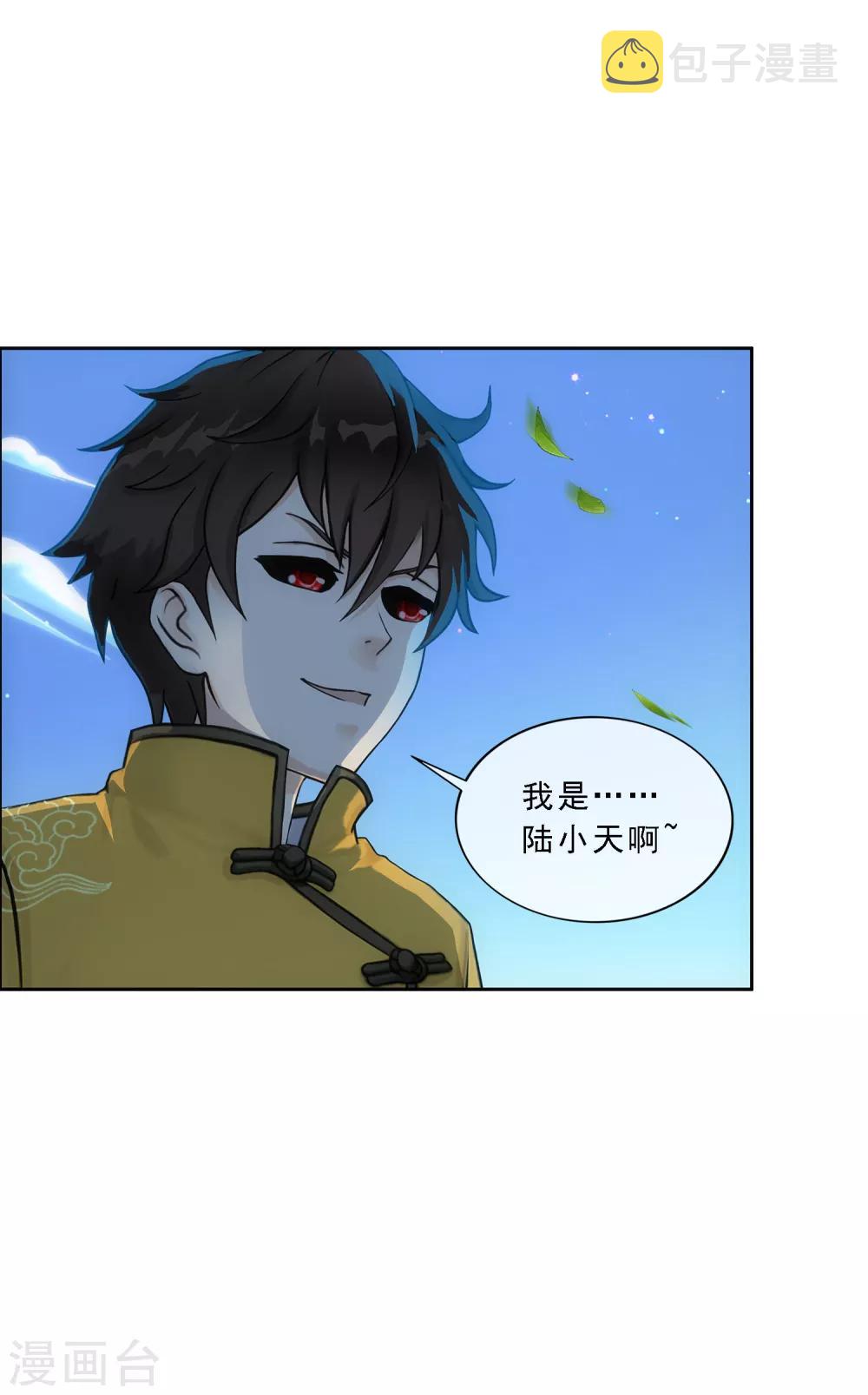 第137话 不翼而飞3