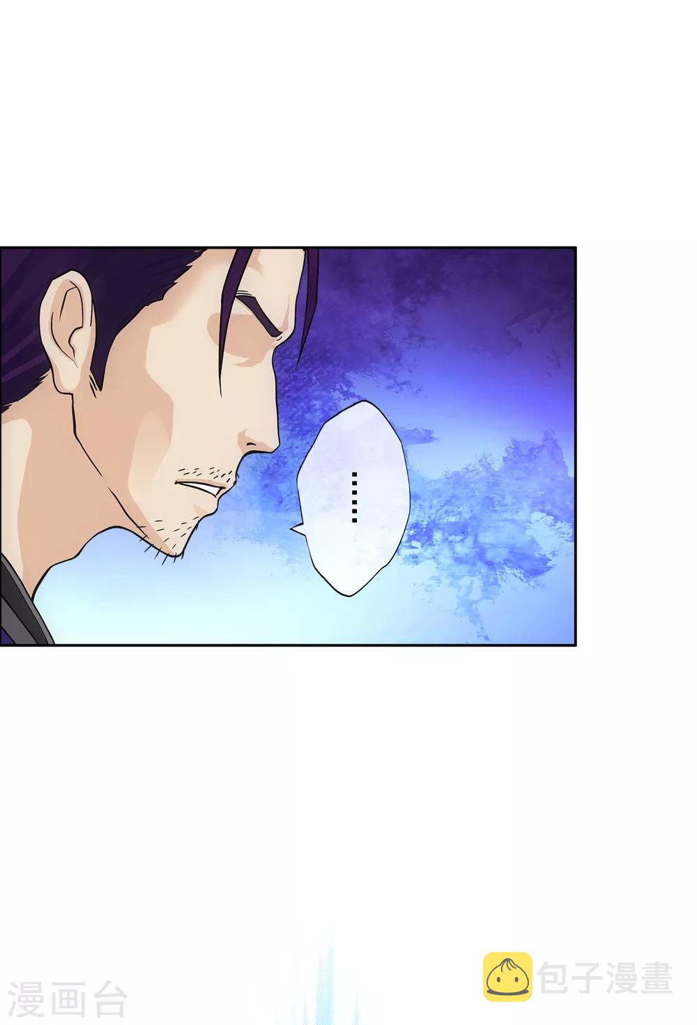 第188话 孤独的宗主26