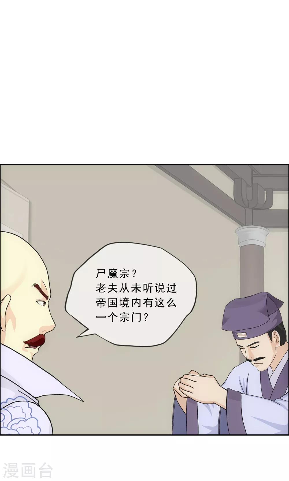 第190话 失算17
