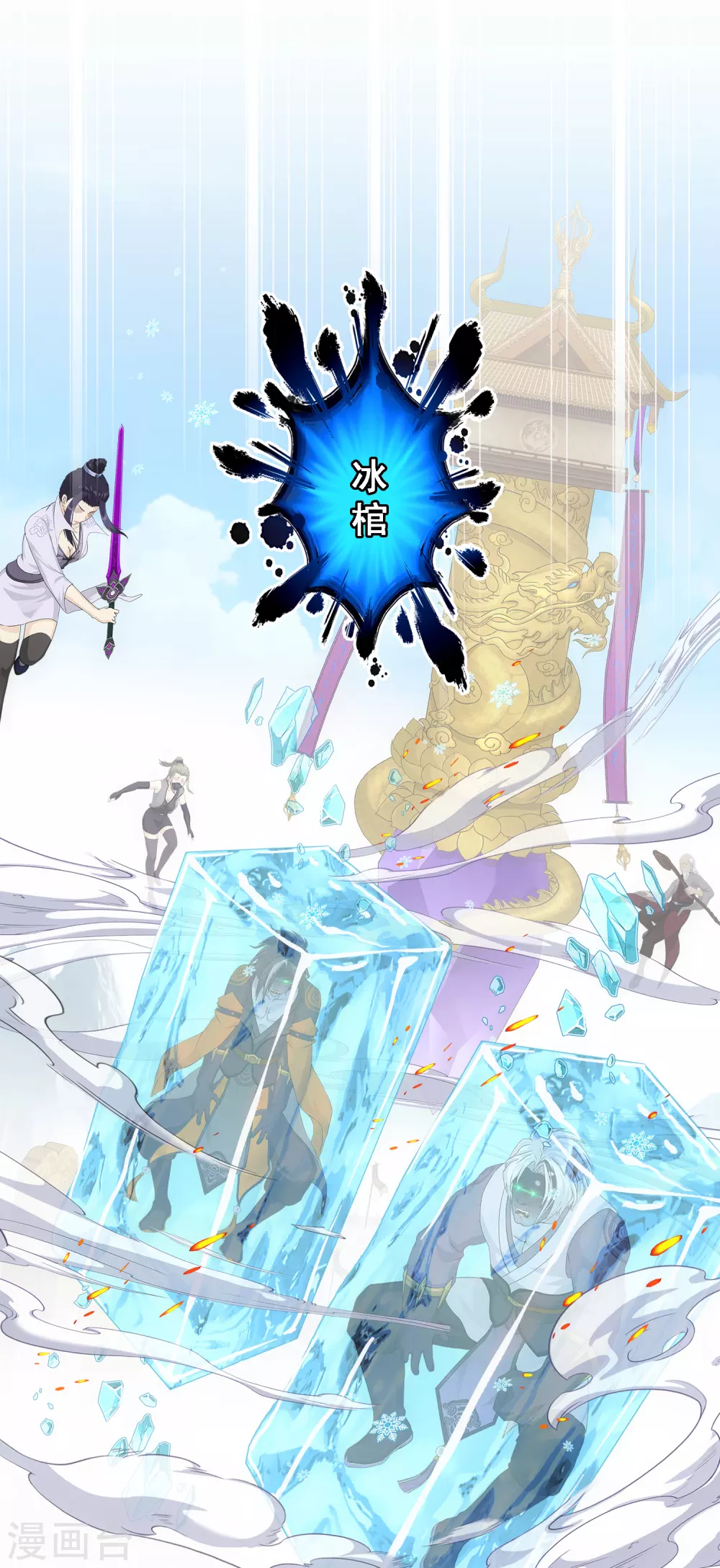 第260话 全面危机217