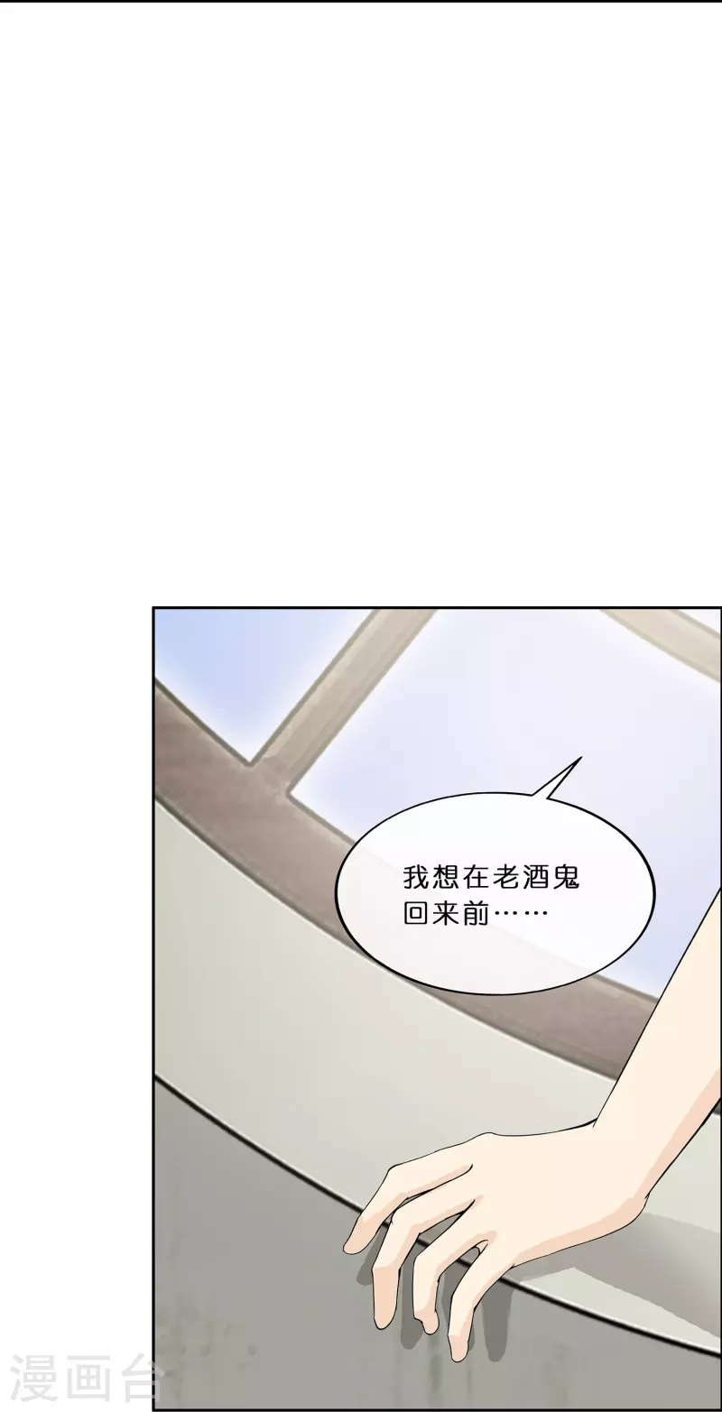 第356话 最好的兄弟9
