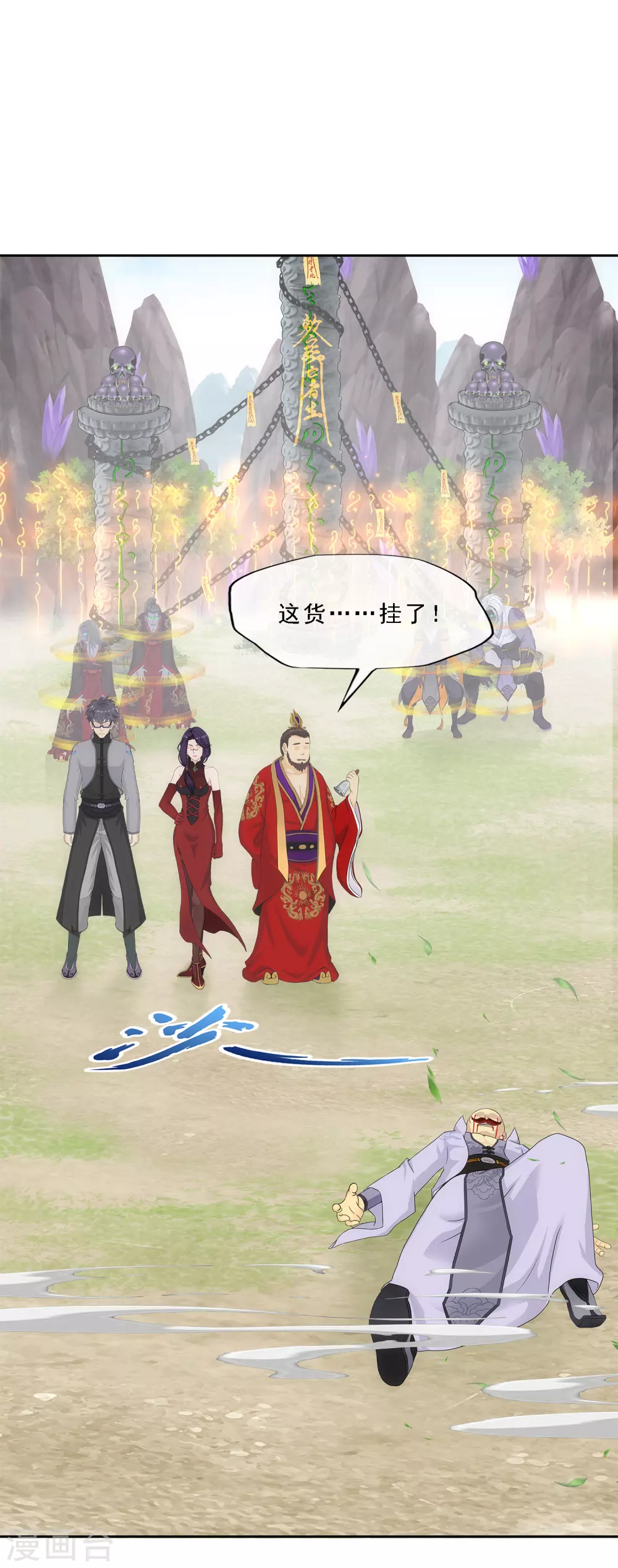 第266话 可人的执念5