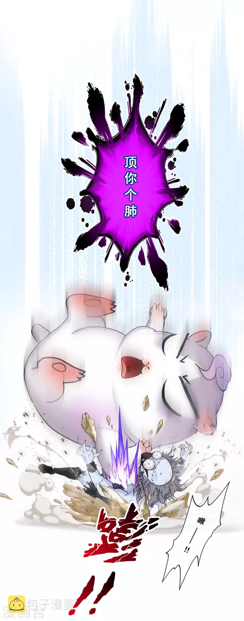 第89话 二貂217