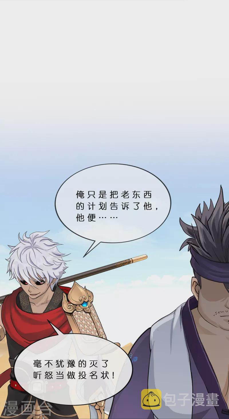 第377话 平局331