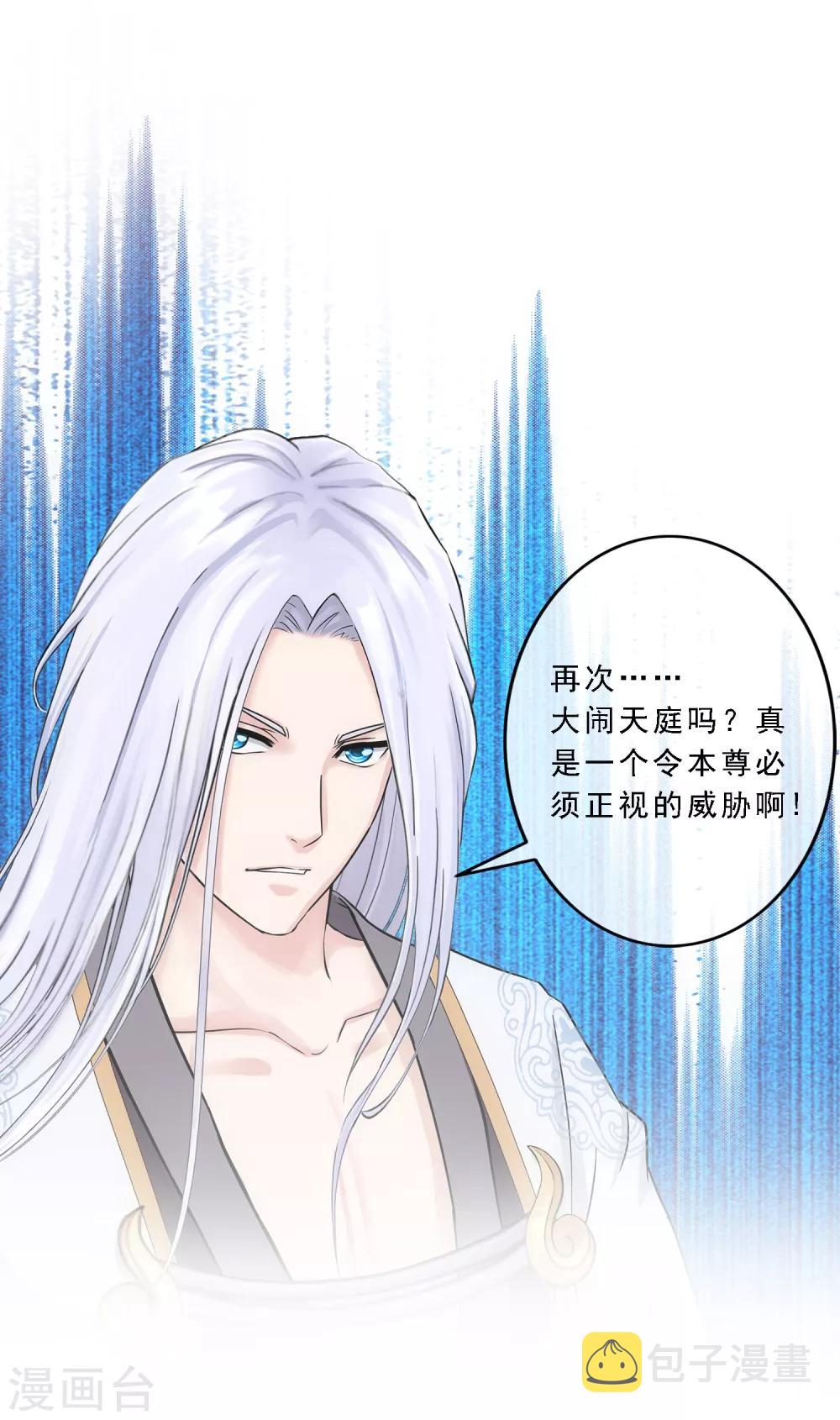 第95话 同命24