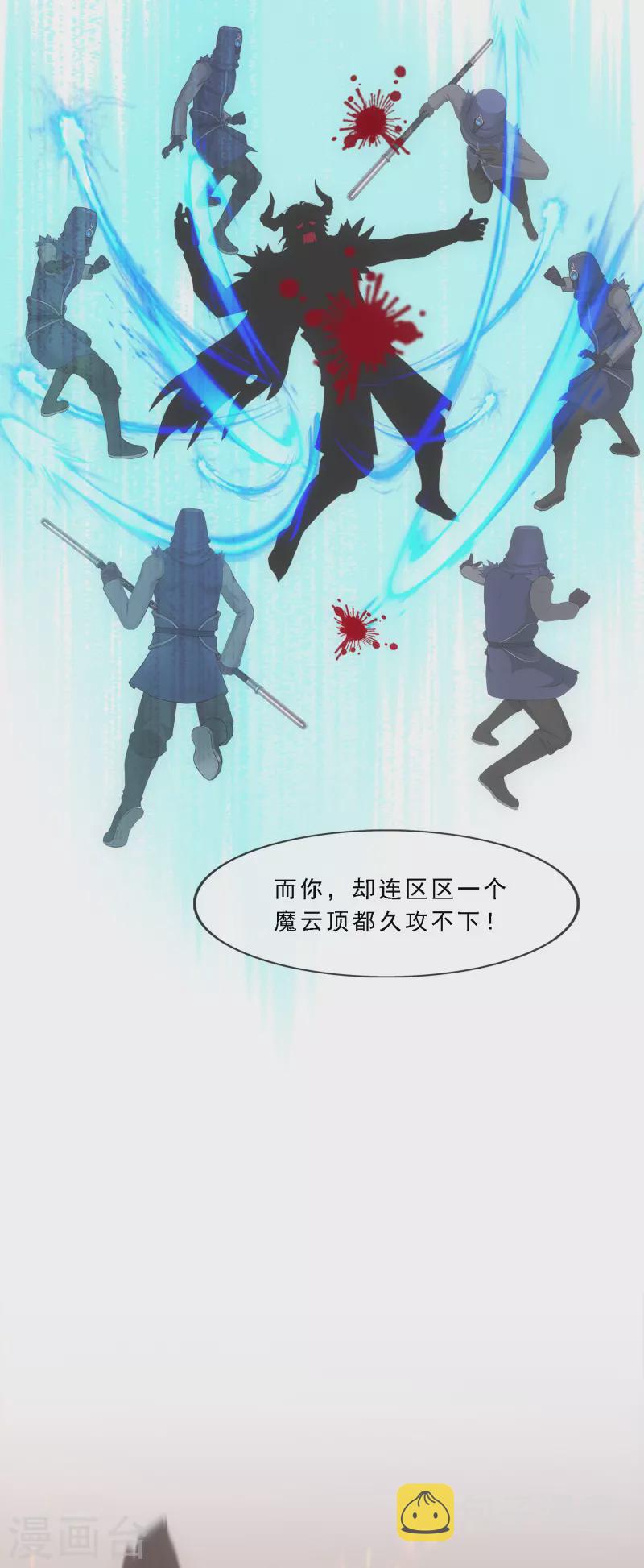 第303话 密谈5
