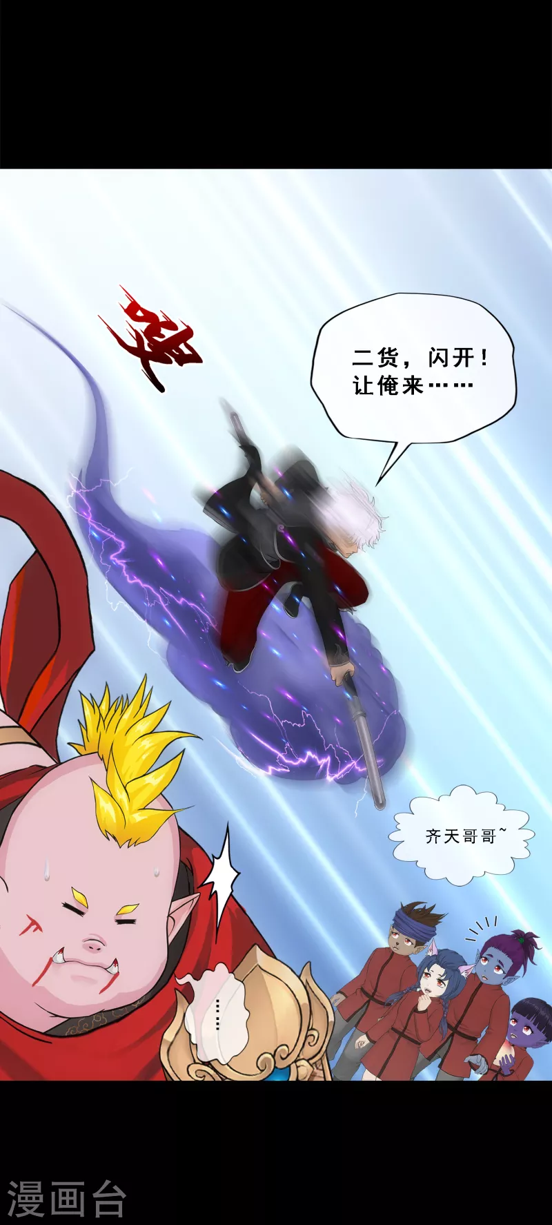 第331话 英勇25