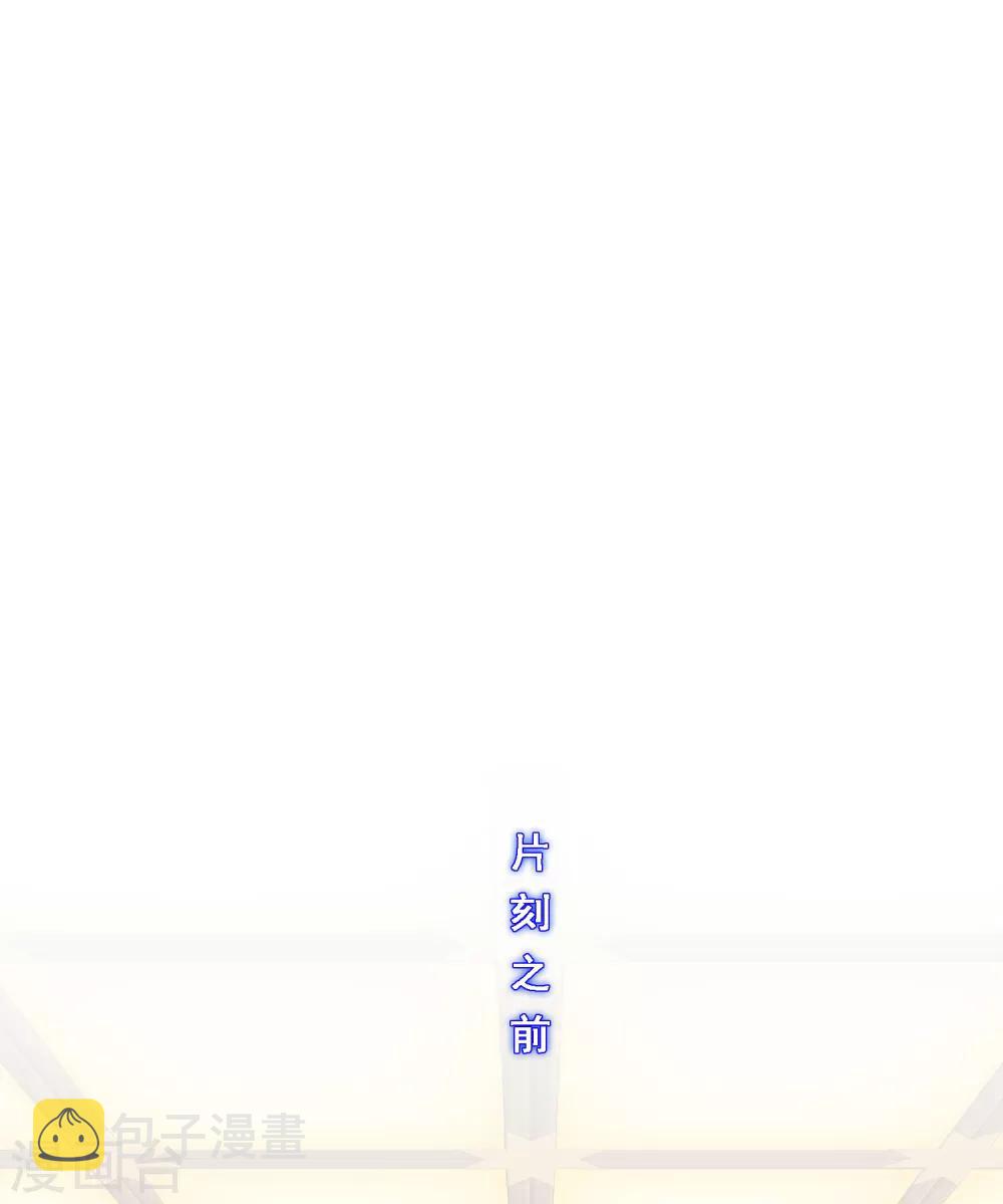 第212话 公主的心意1
