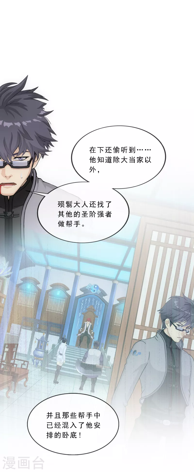 第283话 未知的恐惧30