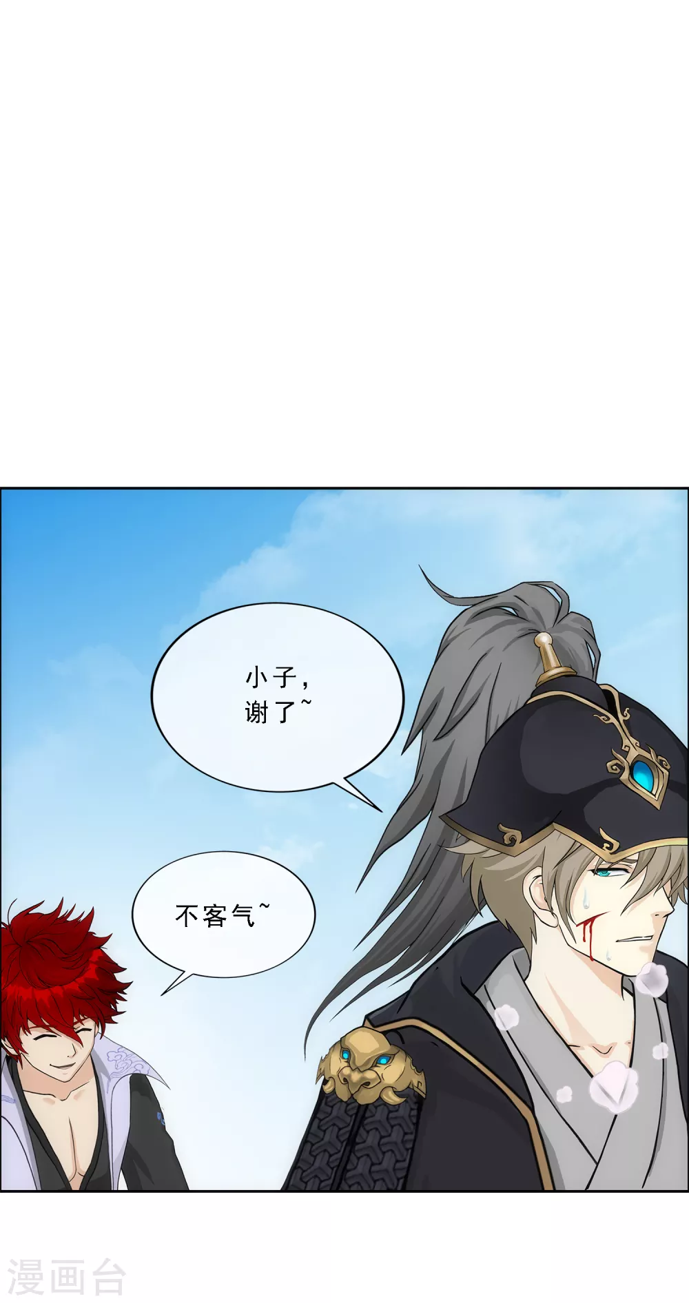 第260话 全面危机232