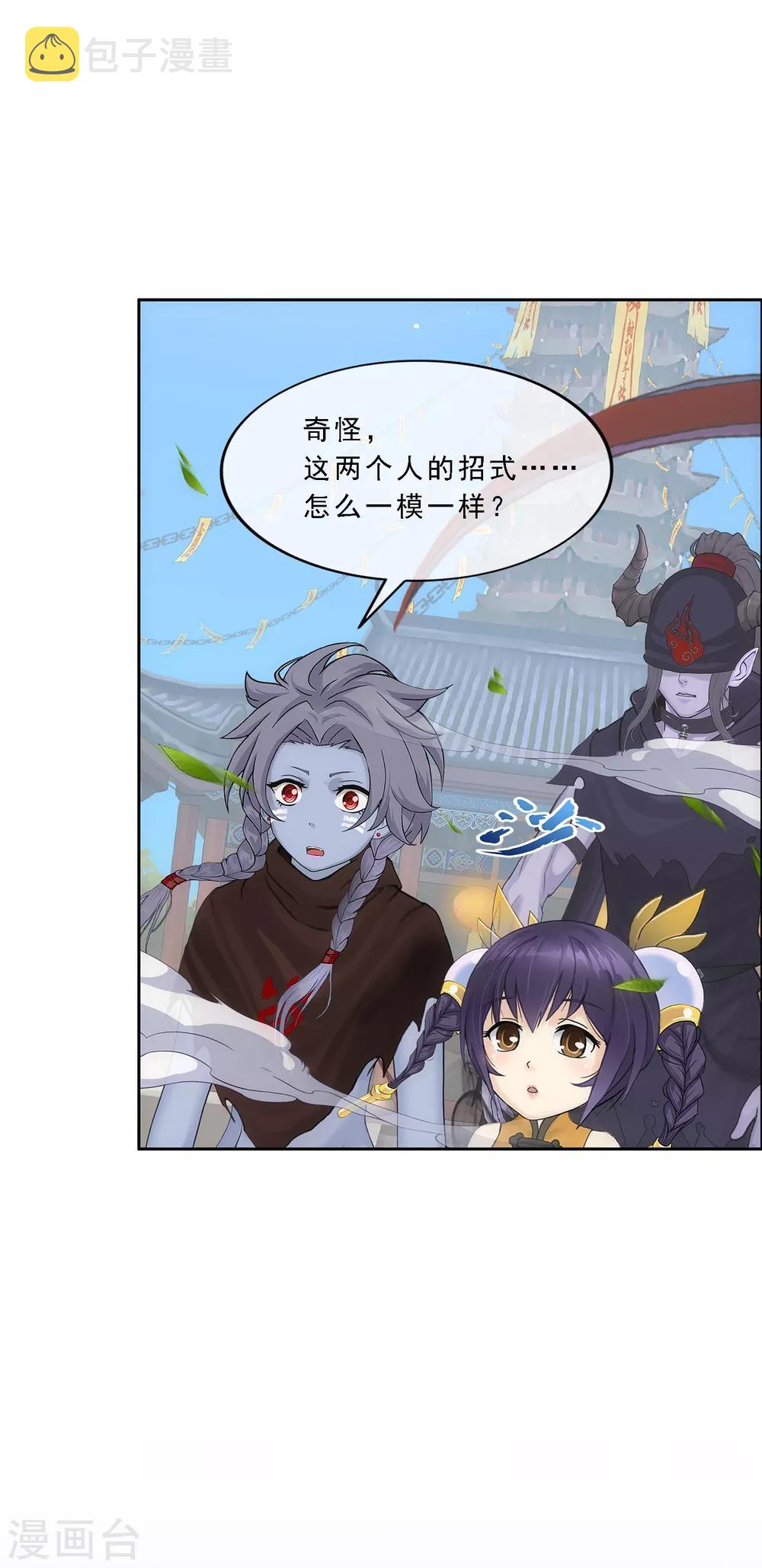 第221话 师兄132