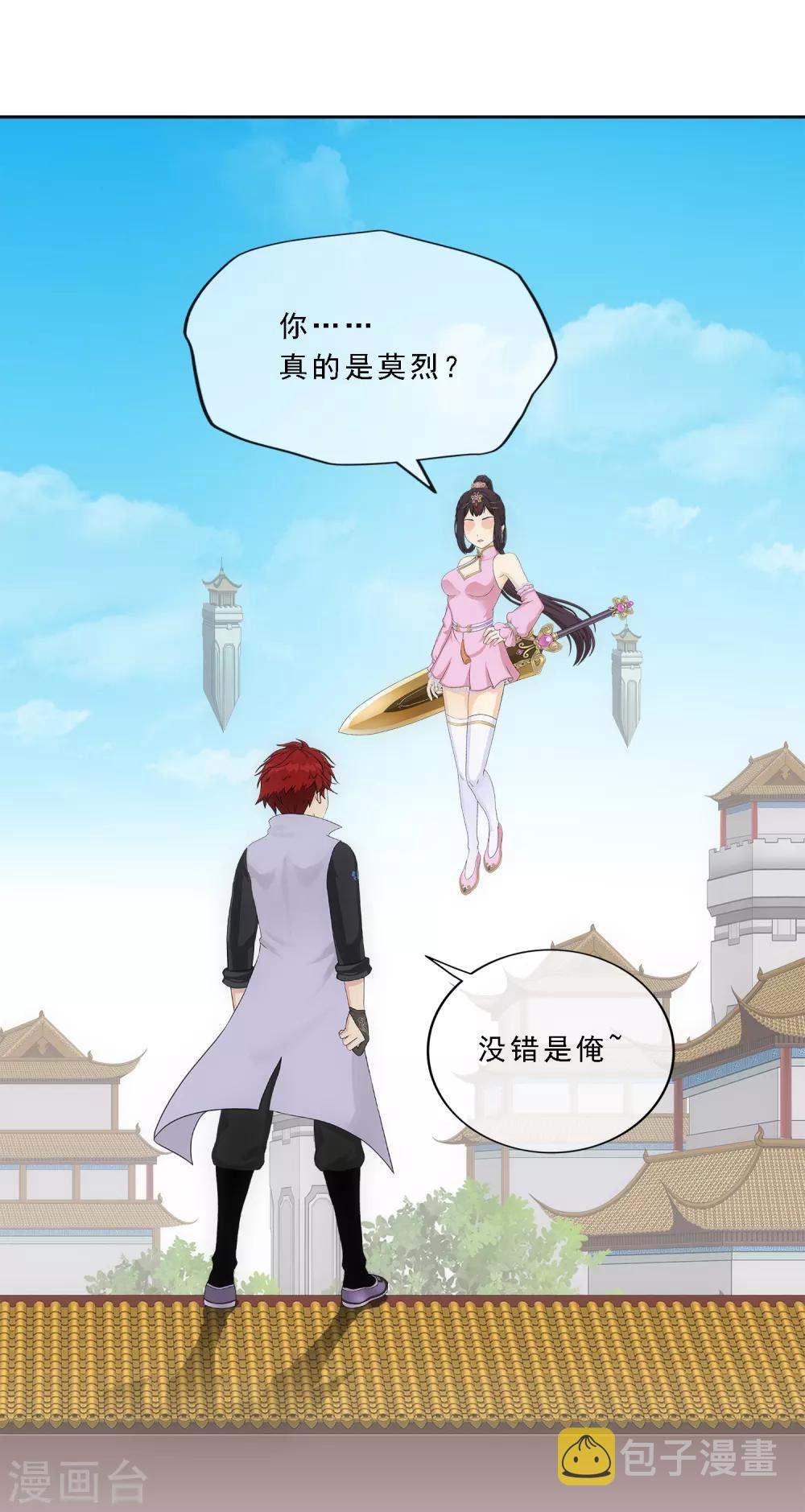 第209话 刺王杀驾126