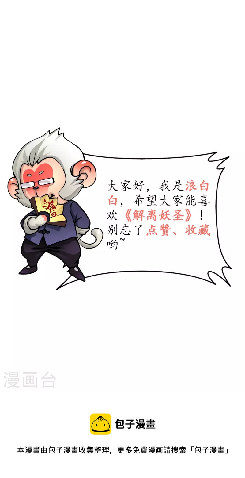 第344话 公平的决斗141