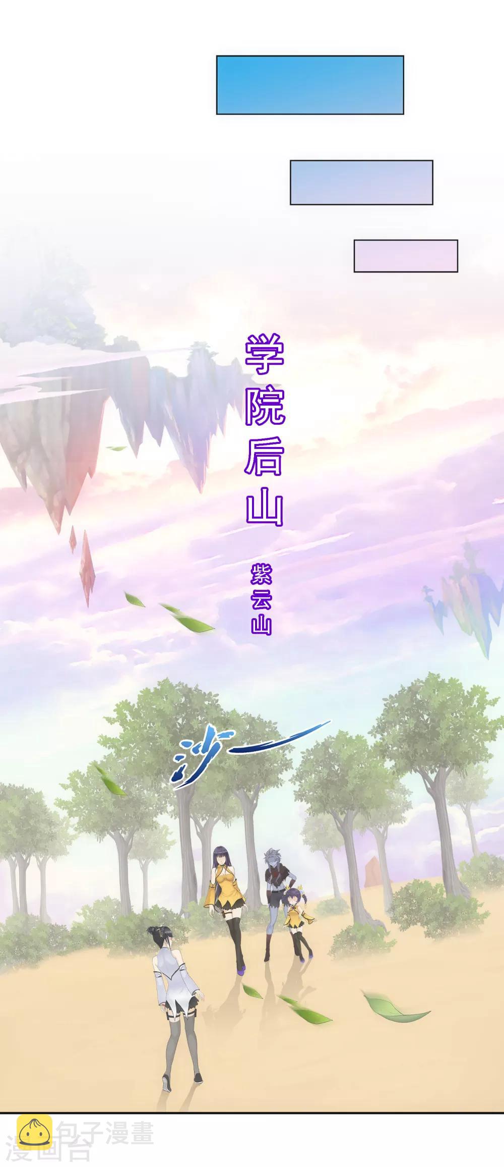 第125话 巨大的牺牲17