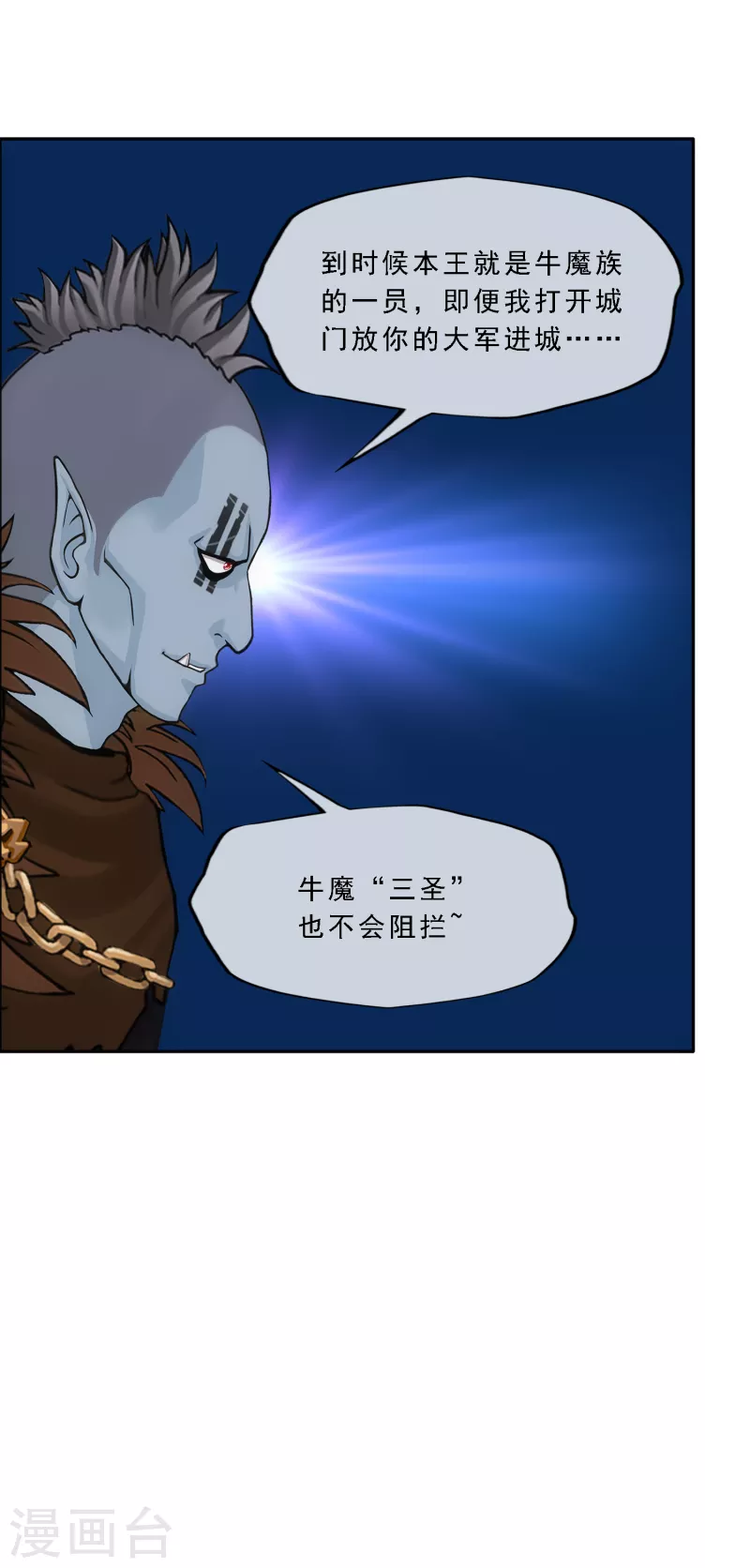 第303话 密谈17