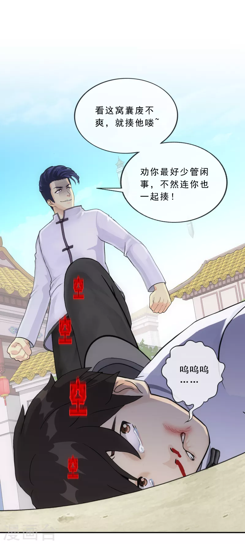 第287话 微服私访126