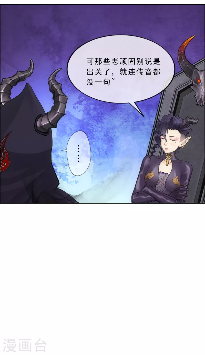 第303话 密谈32