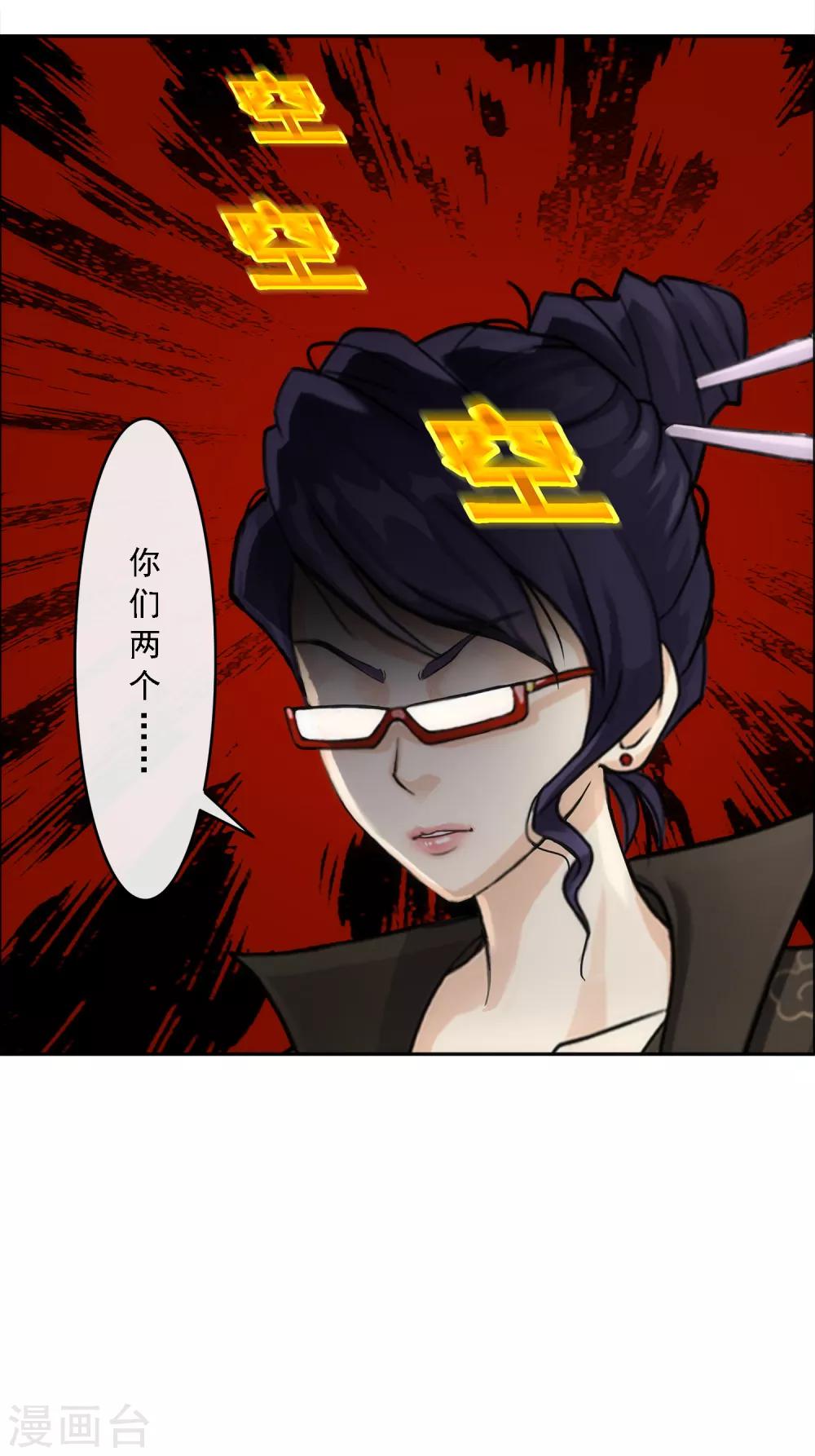 第63话 警告36