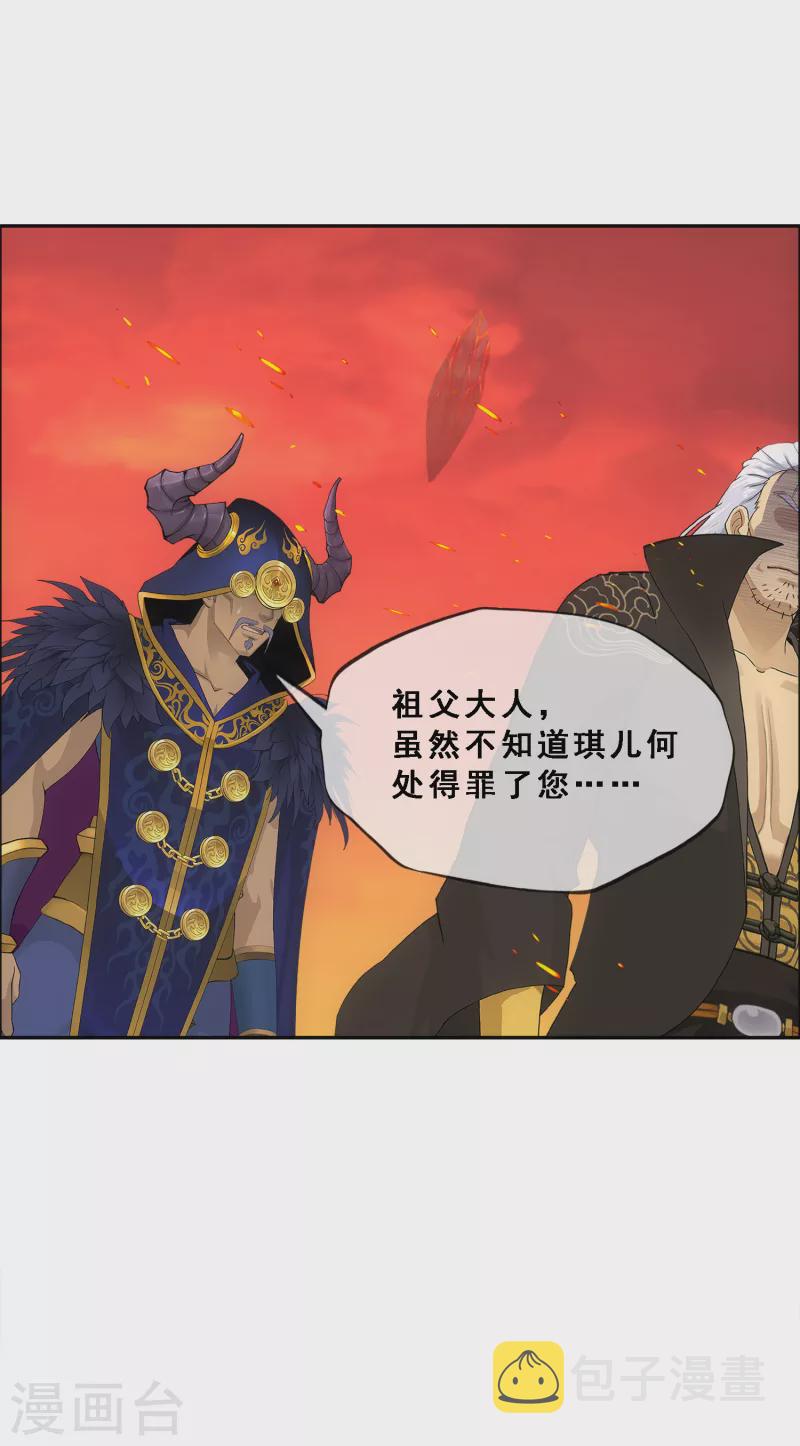 第318话 宿命216