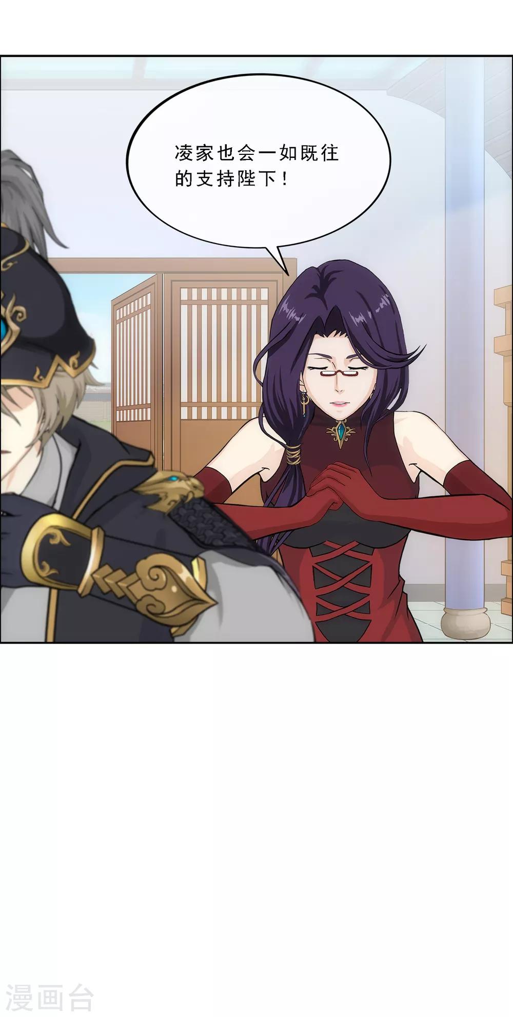 第245话 激将27