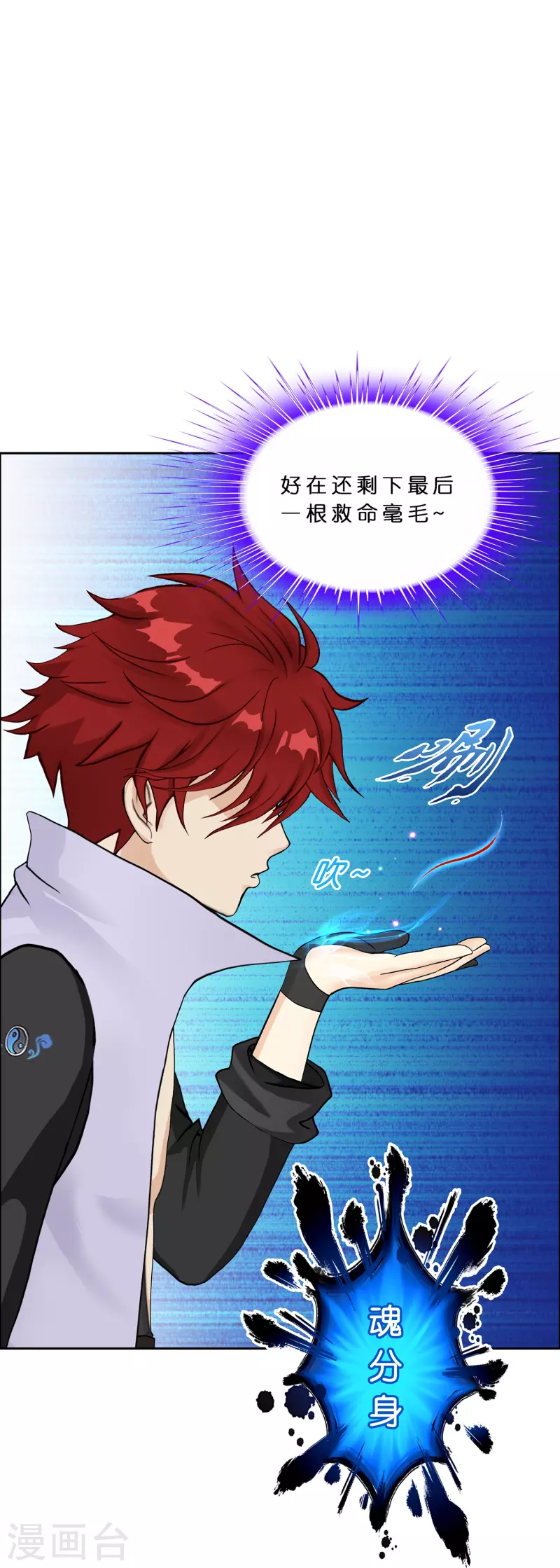 第372话 原来如此34