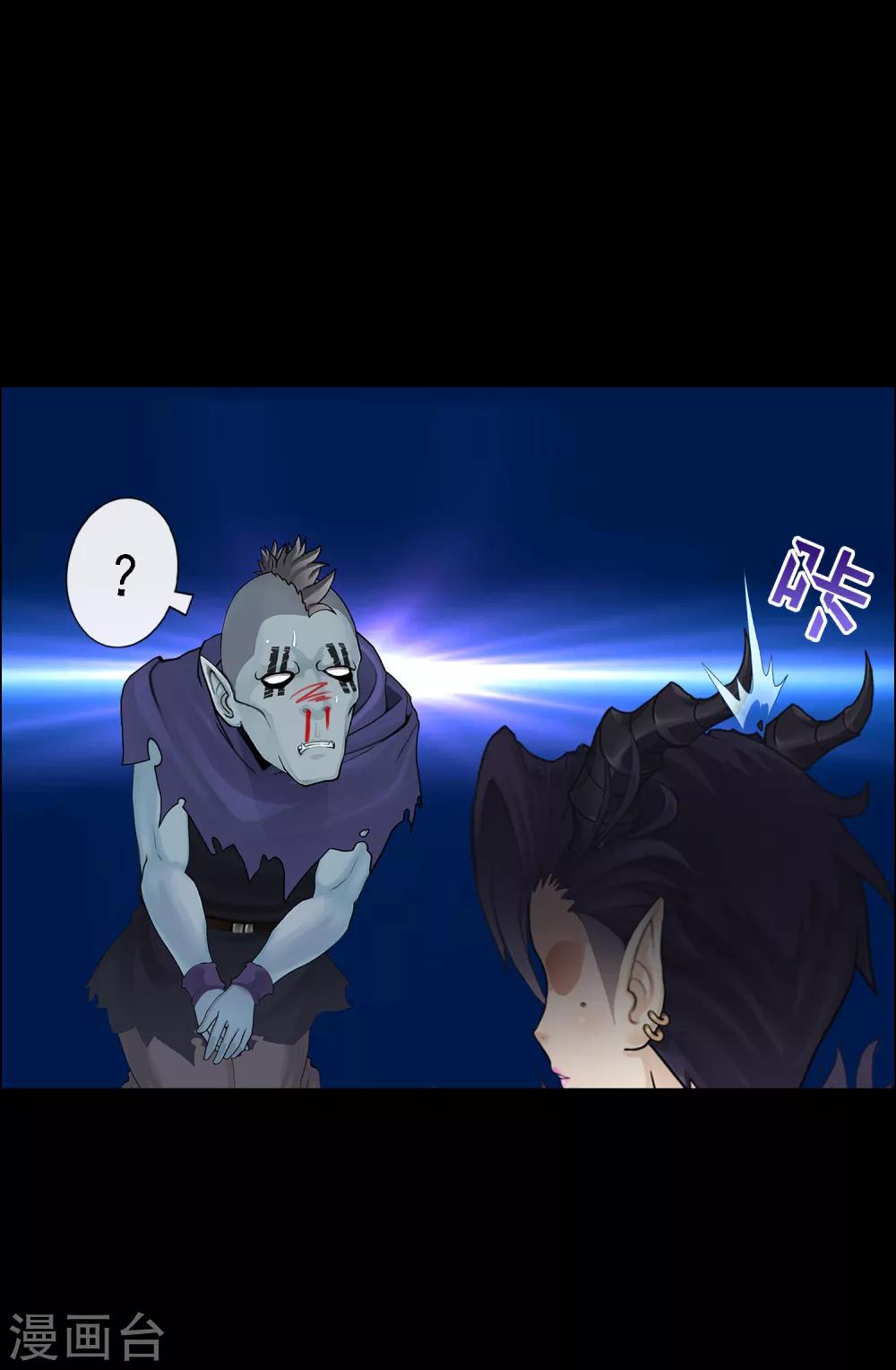 第31话 断角31