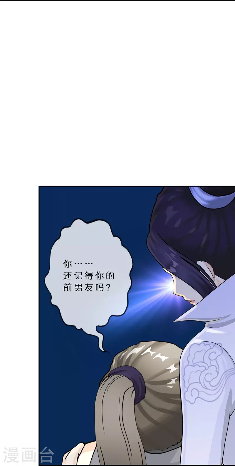 第374话 最好的结果6