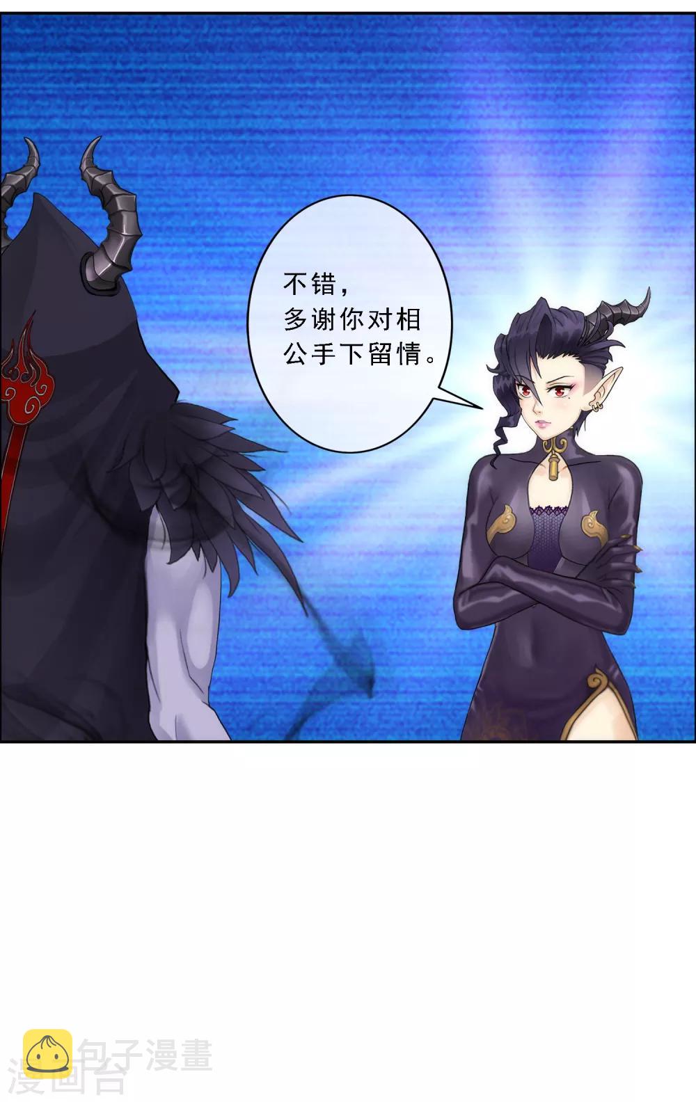 第56话 逆鳞41