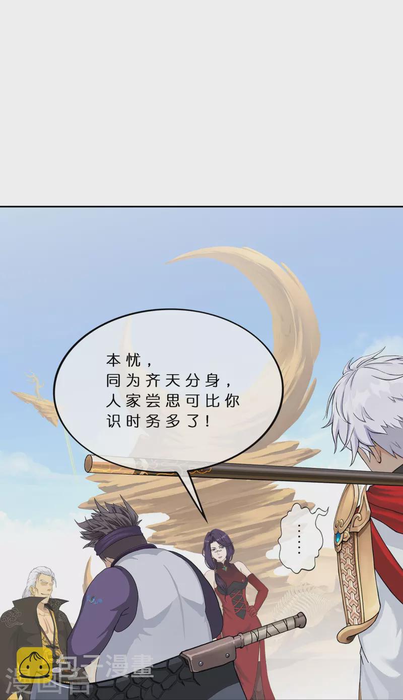 第377话 平局329