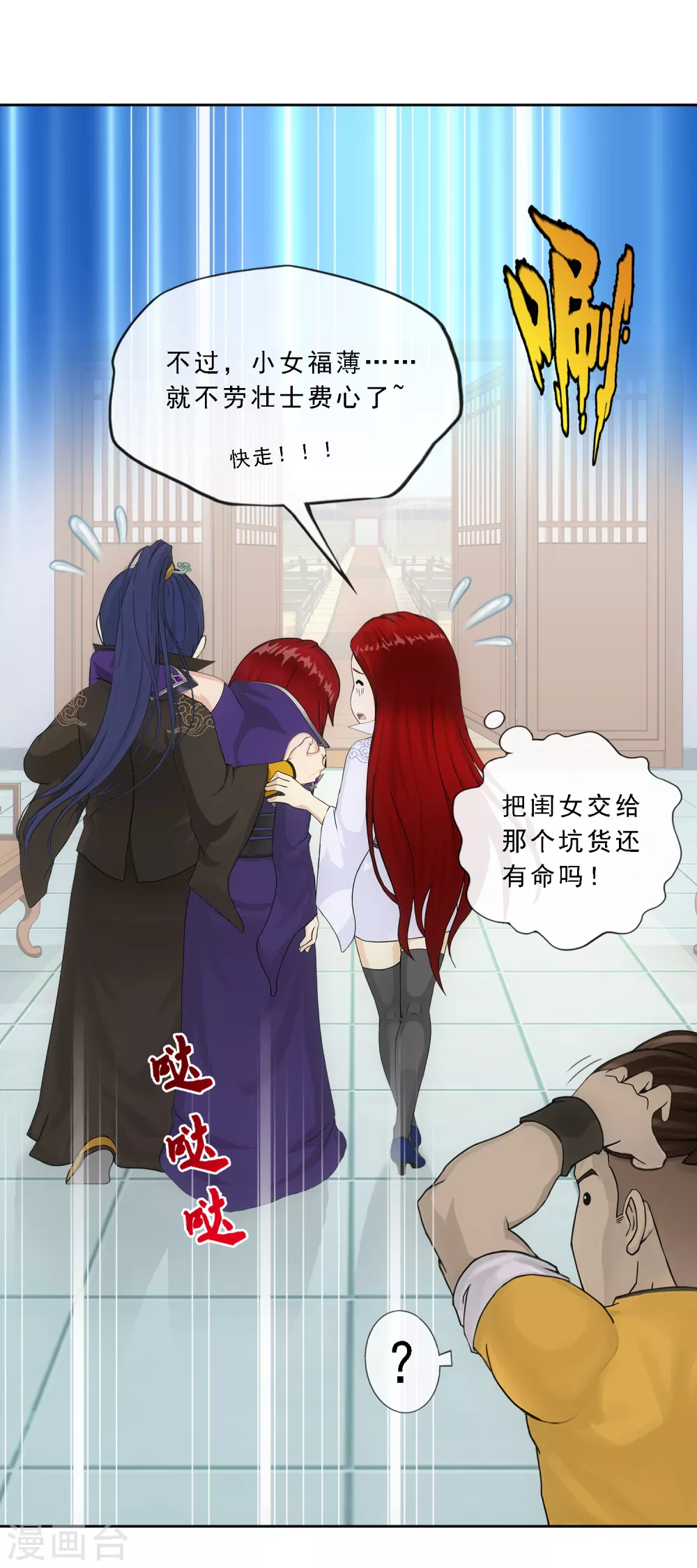 第272话 坑货的自我修养123