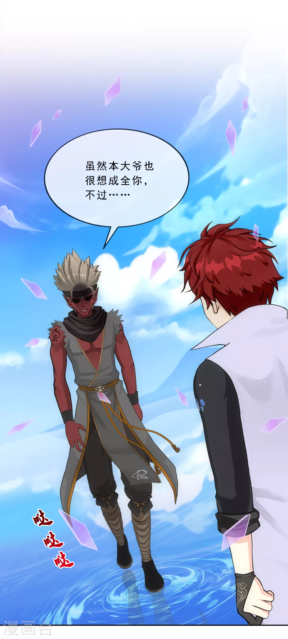 第276话 乖37
