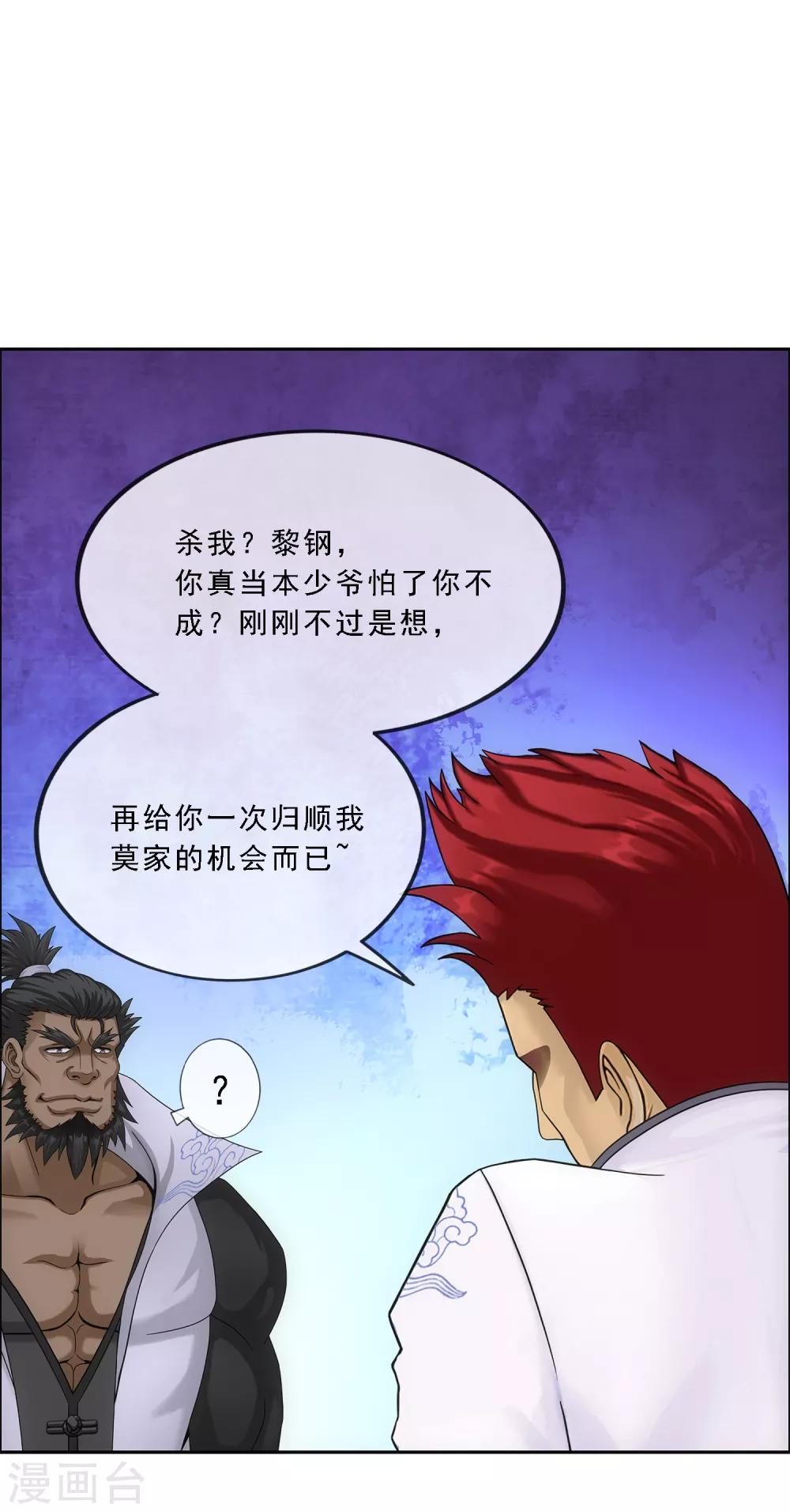 第149话 弃疗8