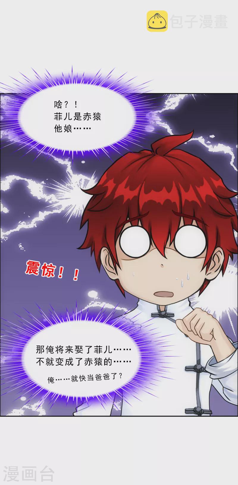 第289话 总院长大人，威武！23