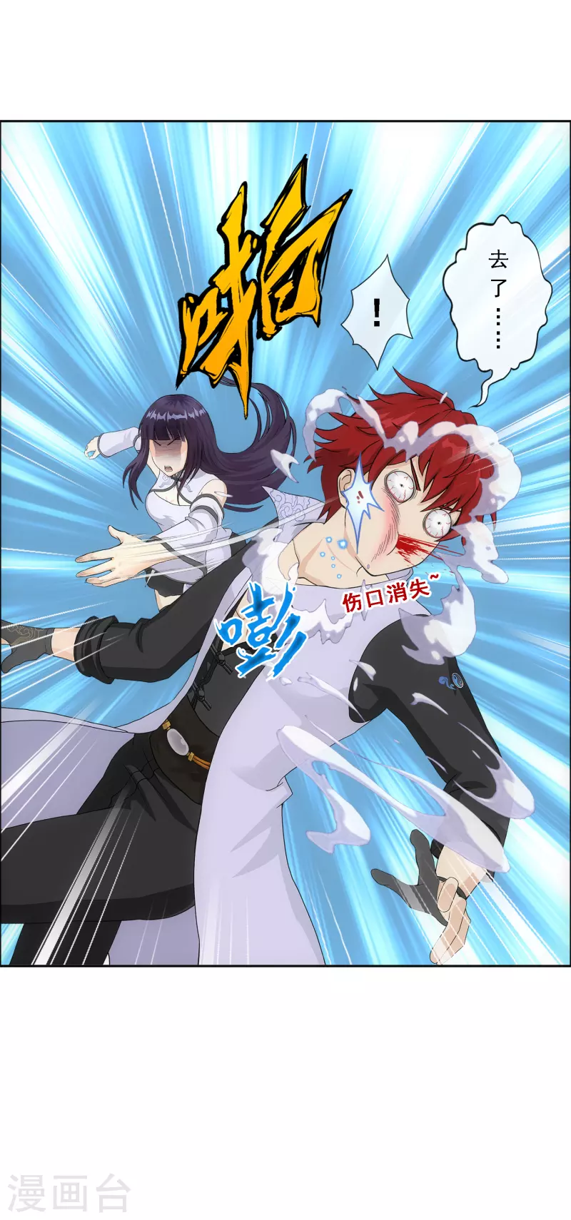 第320话 遗言21