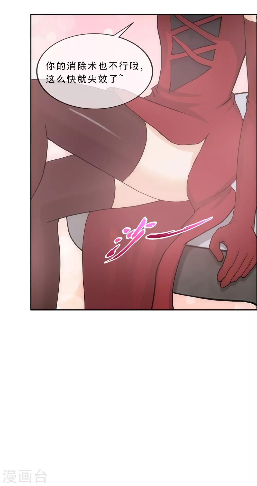 第240话 三缺一29