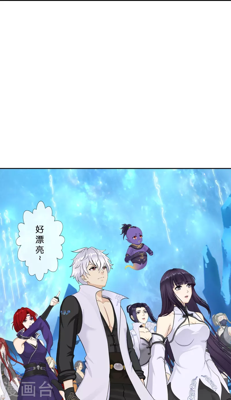 第383话 无处可逃13