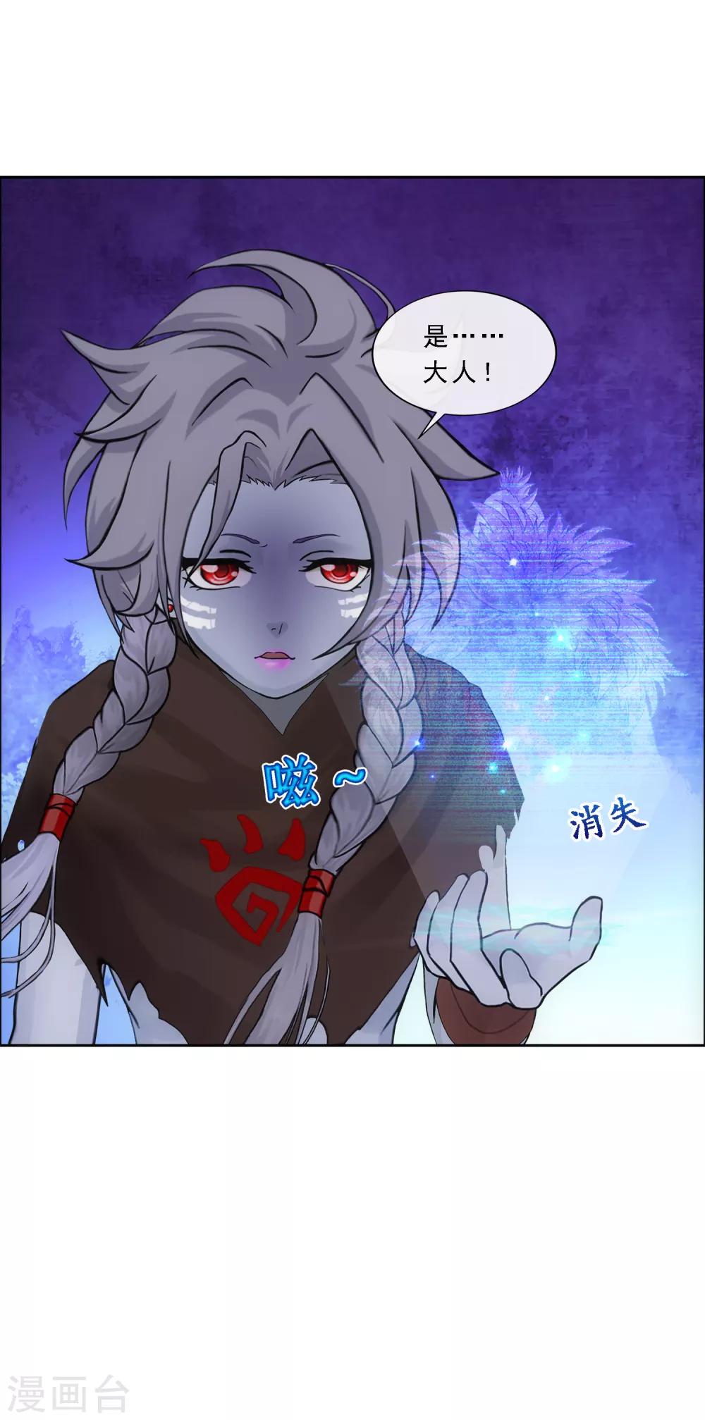 第183话 刺杀119
