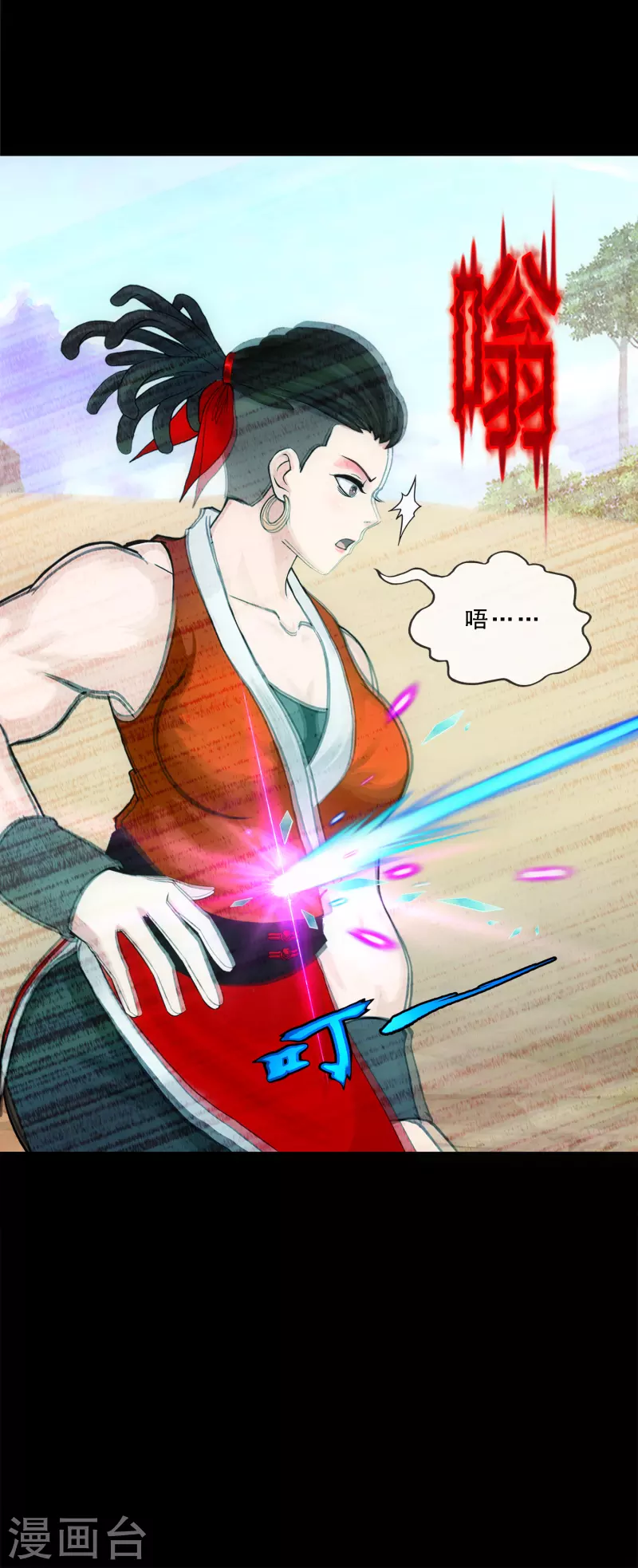 第335话 投胎转世233
