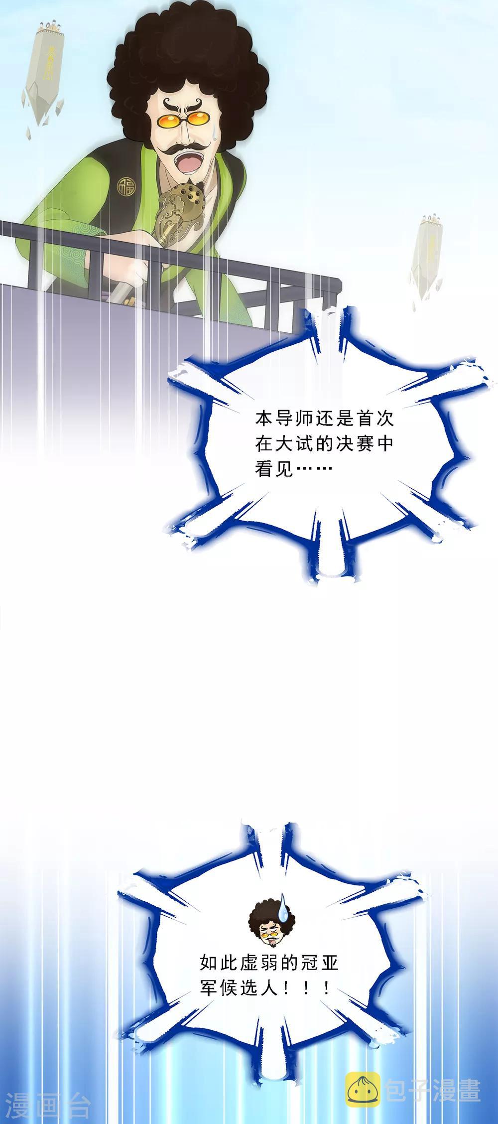 第160话 混战232