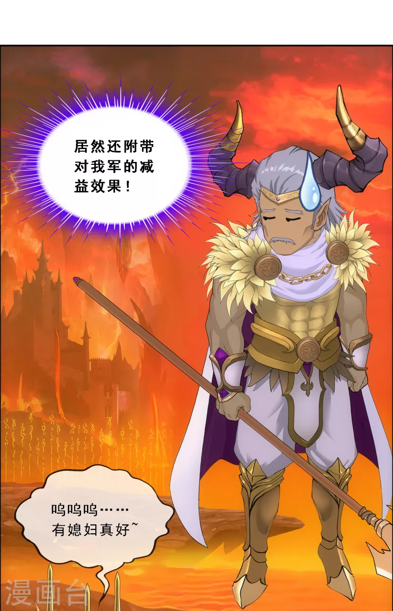 第304话 士气38