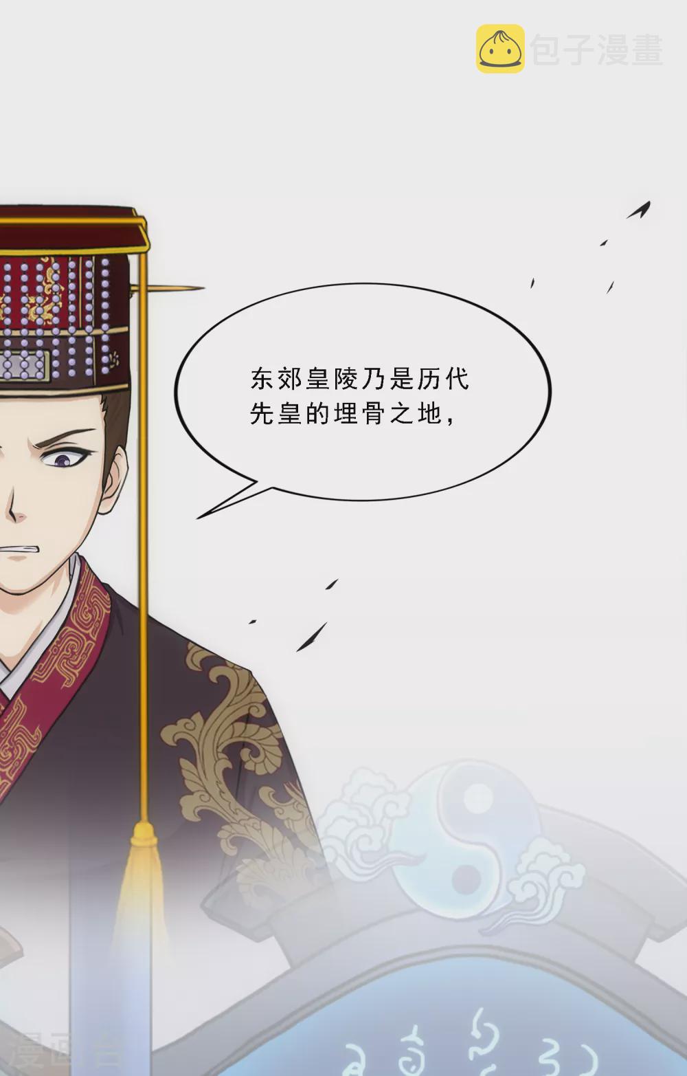 第248话 作战会议324