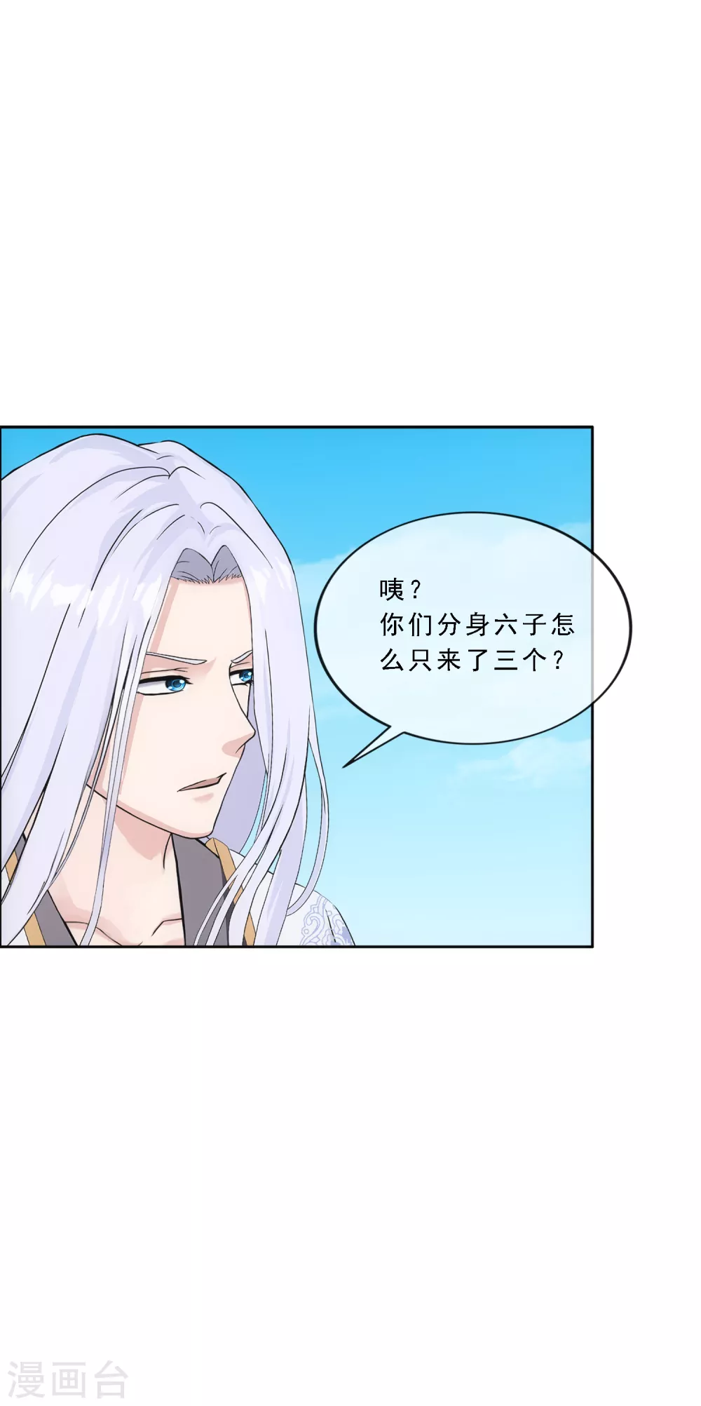 第269话 真正的目的19
