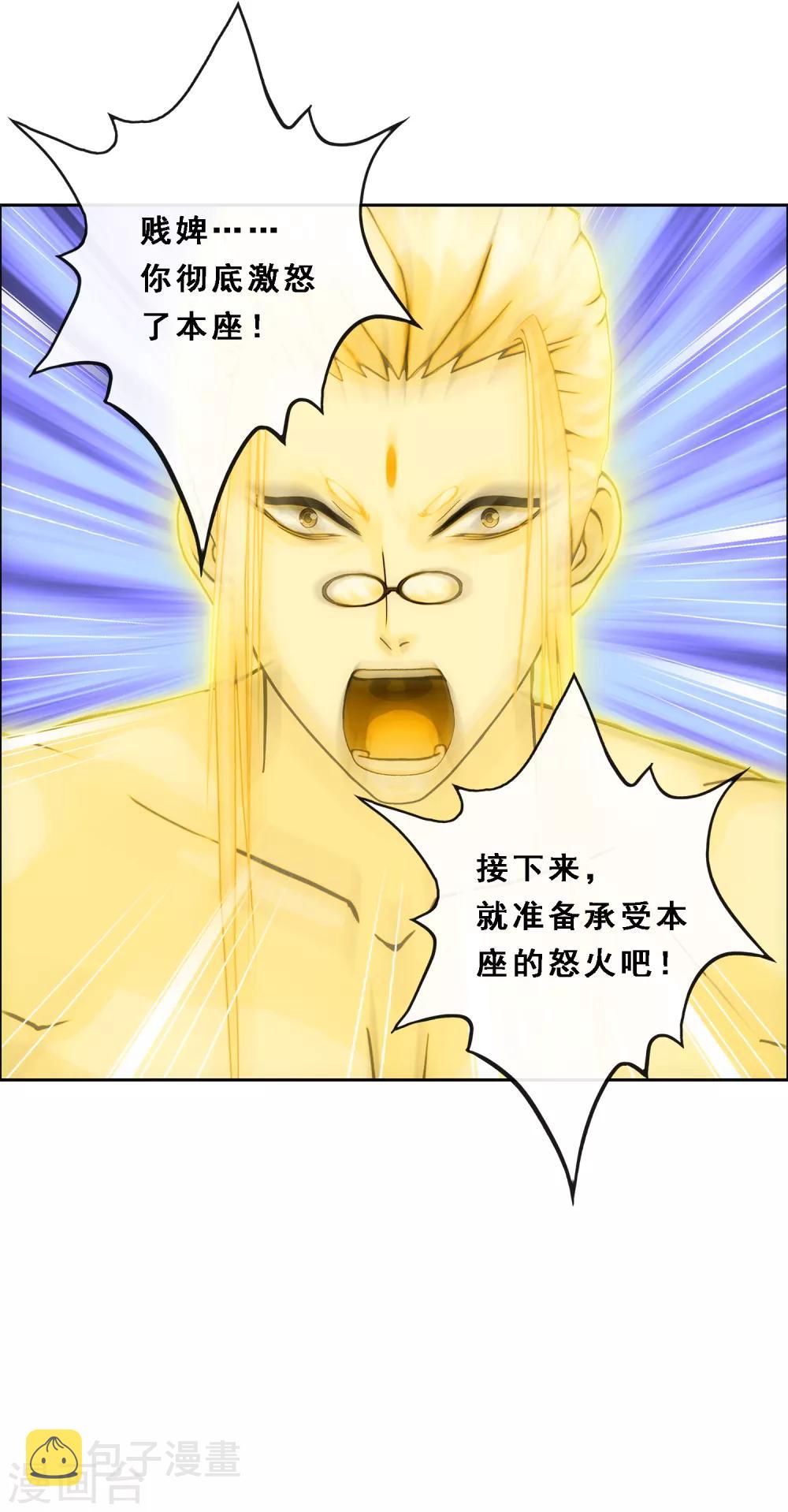 第165话 智将3