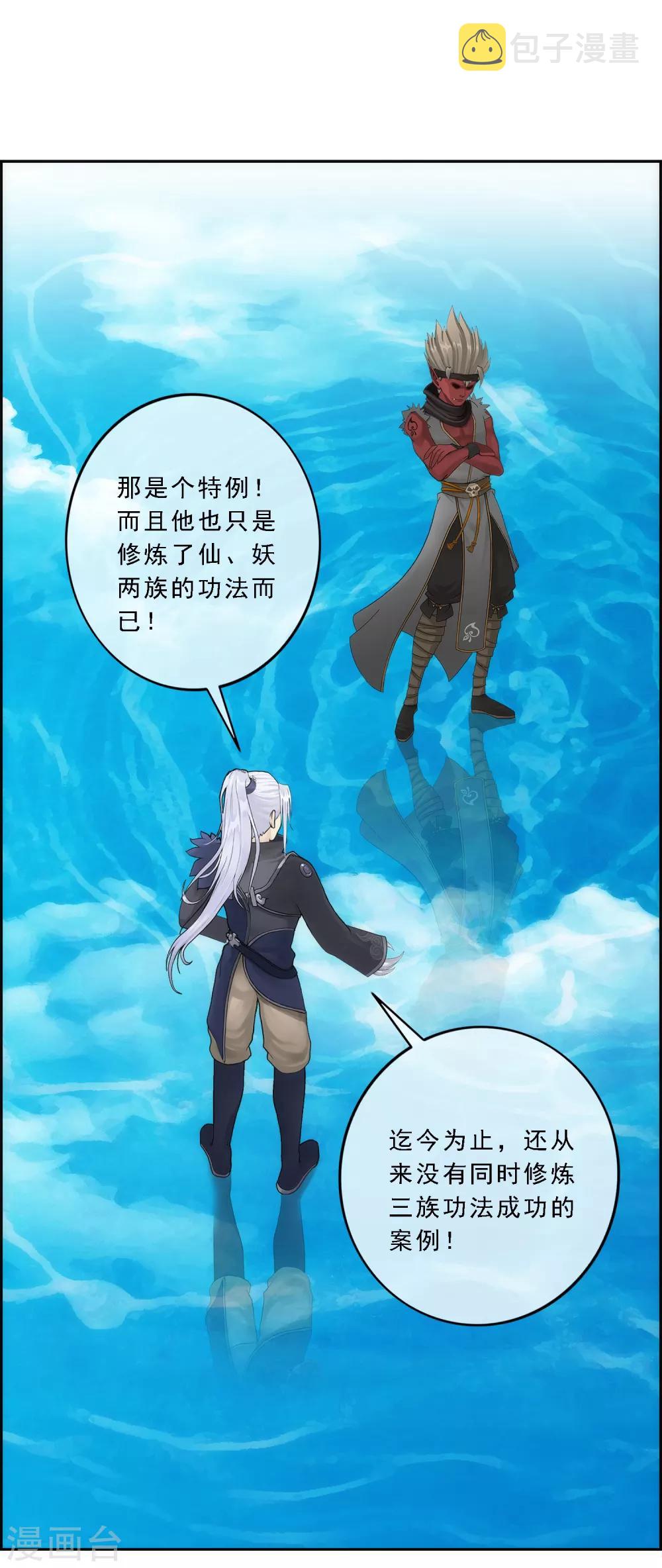 第64话 特殊训练25
