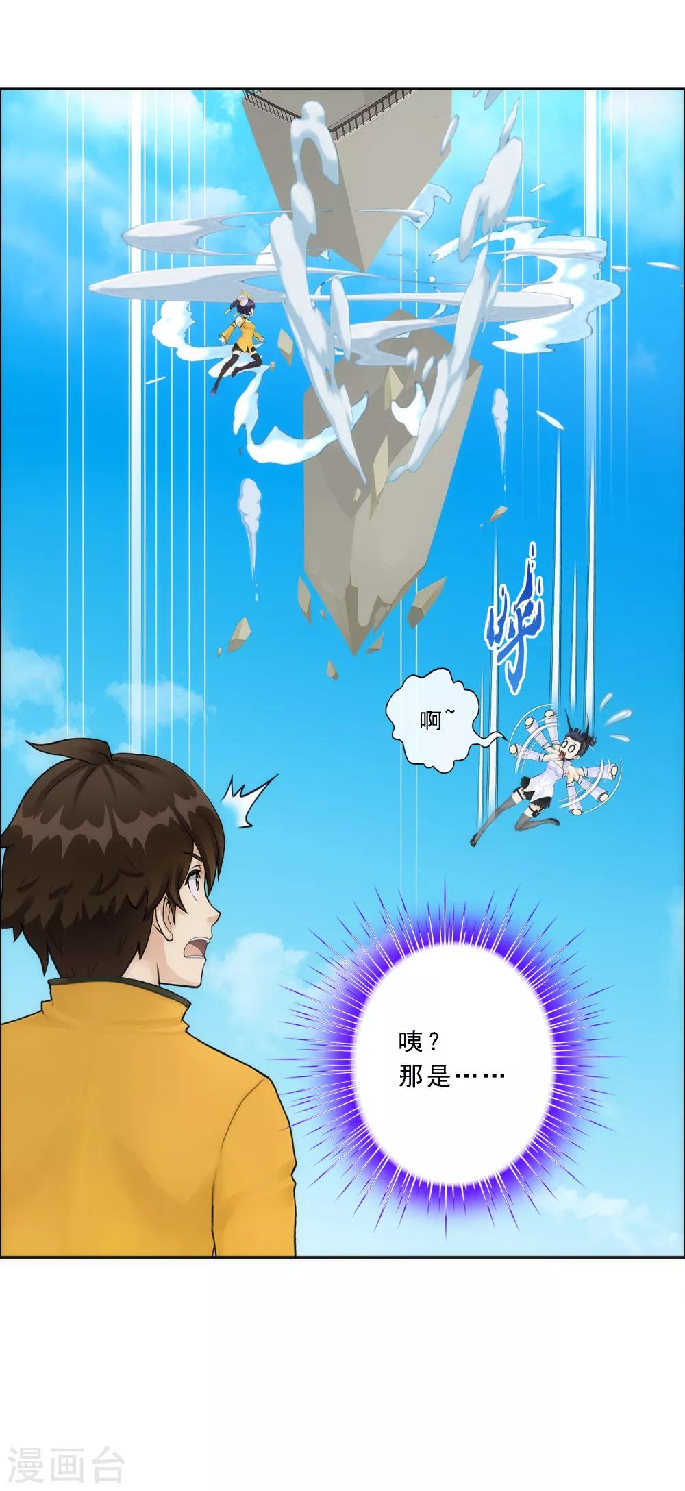 小剧场02 史上最强後宫156