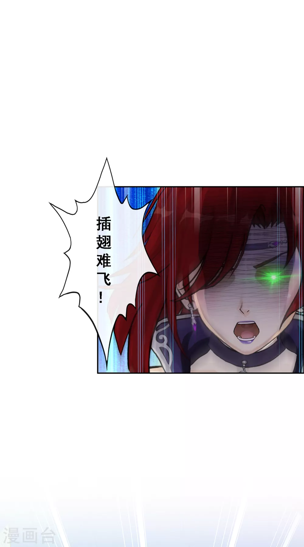 第265话 富贵险中求25