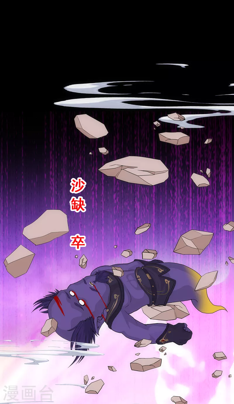 第333话 怒火244